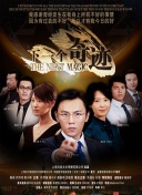 探索神域修仙：不可错过的隐藏任务与宝藏